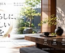 目を引くバナー・ヘッダーを制作します 用途に合わせて伝わるデザインに仕上げます イメージ8