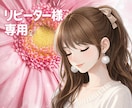 婚活⭐︎お見合いのロープレいたします 30分ビデオチャット！テンポの良い会話の練習台になります イメージ1