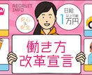 年間3000枚！高クオリティーなバナーを作成します プロが作るバナーを「手軽」に「安心」して手に入れたいあなたへ イメージ10