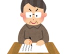 オリジナル小説書きます 自分だけのこだわった小説が読みたい方へ！ イメージ1
