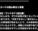 ありとあらゆる内容に。早く深く寄り添い鑑定します 現在未来をタロット占い！運勢の流れと可能性を読み解きます。 イメージ6