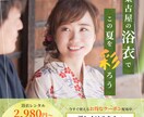 修正無制限★バナー・ヘッダーなど画像作成します 低価格でバナー・ヘッダー・SNSなどのWEB画像を作成します イメージ4