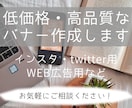 Web画像作成します 低価格でご要望に最大限お応えします！ イメージ1