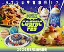 伝えたいを形に。心に届くバナーを制作します 「どう伝えればいい？」を一緒に解決します。 イメージ4