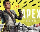 cs版 apex同行いたします ダイアⅣまでなら受け付けます！ イメージ1