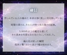 二人の未来鑑定｜結末と転機を高次元光霊視で視ます この恋の結末・本気度・転機を高次元の視点から読み解きます。 イメージ6
