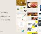 品質重視の閲覧しやすいHPを制作します 公開まですべて対応。クオリティの高いサイトを提供します。 イメージ2