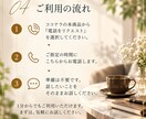 経営者・管理職の方のお話をお聴きします 肩書きも役割もおろして、気兼ねなく話せる時間を イメージ5