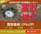 格安でバナーデザイン致します あなたのニーズにたった1000円で答えます！！ イメージ1