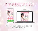 訴求力×共感で反応が取れるLPを制作します WordPress/ペライチ/STUDIO/Wixにも対応◎ イメージ8