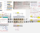 中高校生のオンライン家庭教師(60分)をいたします 内申点を３４⇒４０に上げた実績をあなたのお子様にも！！ イメージ3