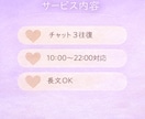 INFPのその不安、ちゃんと理由があります 冷めたの？重いの？揺れる気持ちを一緒に整理します イメージ5