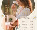 サロン専門Instagram採用バナー制作します サロン・ネイル専門デザイナーが貴方のお店を可愛く魅せます✨ イメージ1