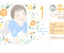 バースデーギフト似顔絵お描きします 赤ちゃんのお誕生日カード描きます イメージ4