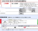 純ジャパ・英検一級ホルダーが英語勉強法教えます どう英語を勉強したらいいかわからない…そんなあなたに！ イメージ1