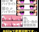 小さくて可愛い！ミニキャライラスト承ります 綺麗でポップなミニキャラお描きします！繊細な表現も得意です✨ イメージ8