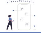 あなたのECサイトに合わせたアドバイスをします 開設前/運用中どちらでも◎EC支援会社のノウハウを教えます！ イメージ7