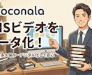 大切な思い出をデジタルにします VHSビデオデータ化サービス (DVDへの書き込みもOK) イメージ1