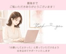 インスタ投稿作成と投稿代行します 女性向けの魅力が伝わる投稿作成 イメージ8