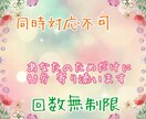 ほめ上手♡な私があなたの不安に寄り添い心を癒します あなたの心の喜怒哀楽(悲しみも喜びも) 共有します イメージ3