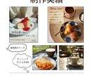 おしゃれSNSサムネイル画像やバナーデザインします 【限定価格】1枚から◎丁寧に☺︎世界観を大切に制作⋆︎* イメージ2