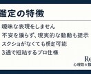 恋愛全般の迷いを解消する鑑定できます 占い全般に対応。多角的分析で相手の本音を明確化 イメージ2