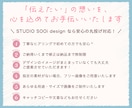 丁寧で魅力的な高品質バナー・ヘッダー制作いたします 「伝えたい」の想いを、心を込めてお手伝いいたします。 イメージ2