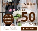 思いが伝わるシンプルなバナーを作成します お手頃価格でバナーを作成します イメージ3