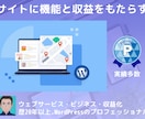 様々な検索型ポータルサイトが作れる仕組み提供します ユーザー投稿ができる検索型ポータルサイトが何でも作れる仕組み イメージ1