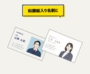スタッフ・社員紹介に｜統一感のある似顔絵を描きます 団体様歓迎✨ビジネスHP・名刺・SNSアイコンに最適です イメージ7