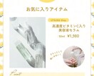 Instagramインスタ用フィード投稿つくります Canvaで自分の投稿テンプレートを制作します イメージ7