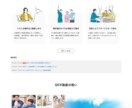 高品質ホームページ（独自デザイン）を作成致します WordPressだからSEO対策や更新・運用も簡単に可能！ イメージ2