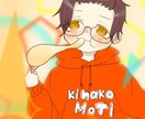 あなた専用のイラストをお描きします イメージに合わせてなんでも描きます！ イメージ4