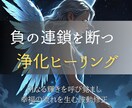 運命を動かす浄化波動修正で理想の未来を叶えます 不要なエネルギーを洗い流し幸運と良縁を呼び込む霊視ヒーリング イメージ3
