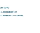 MOS Excelエキスパート取得をサポートします 一夜漬けでも合格可！実際に出題される内容を問題形式で提供！ イメージ3