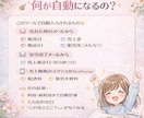 メルカリの売上入力をスクショで管理できます メルカリ売上入力から卒業！スクショ送信だけで管理できるツール イメージ3