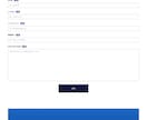小規模ビジネス向けWordPressサイト作ります デモテンプレ活用で高品質＆低価格を実現します イメージ6