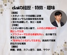 やりたいことを習慣化するライフコーチングをします ワーママ専用｜本当の自己肯定感に気づく自己理解サポート イメージ7