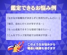 国家資格★転職をキャリコン×タロットで鑑定します 転職・残留の迷いを言語化／3ヶ月先の一歩まで提示します イメージ4