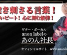 あのん流の楽しく生きていく発想や習慣を教えます 俺流の夢の叶え方を会話に取り入れ、あなたの人生をワクワクに！ イメージ4