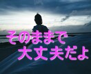 少しの時間でもOK！あなたの話を何でもききます ほんのちょっとでいい。少し話したい。なんでも話してください イメージ1