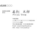 直筆の名前入り名刺を作成します 福祉で大人気！利用者さんが書いた直筆の名前を名刺に！ イメージ2