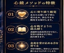 恋愛総合鑑定｜心鏡メソッドであなたの想いを映します 心が映れば、未来はもっと前向きに受け止められる イメージ3