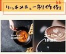 集客に繋がる丁寧なlineリッチメニュー作成します ご希望に沿ったデザインを制作します。 イメージ4