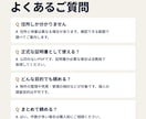 不動産の登記情報を取得して表に転記します 登記PDF＋Excel転記で、物件情報の整理を楽に イメージ9