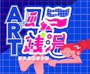 世界に一つだけのシンプル文字ロゴを作成します 親しみやすく、ひたすらシンプルに。様々な場面で使用可能。 イメージ2
