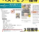 電子書籍でセルフブランディング！サポートします Kindleに出版してあなたの専門性を形にしませんか？ イメージ2