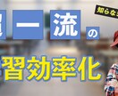 YouTube動画サムネイルを作ります シンプルなサムネイルを制作します。ビジネス系、ゲーム実況等 イメージ2