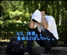 人生の苦悩を熟知したカウンセラーが痛みを受止めます /心に寄り添う「掛け替えのない大切な貴方」だけの命の電話相談 イメージ3