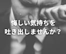 公認・臨床心理学大学院教員の私！心も体もほぐします お任せください！お話頂いたことから解決策をご提示致します。 イメージ1